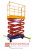 LM WPSM-M-050-045 (220В)