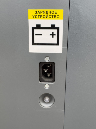 GRM 18  (ЛИ АКБ 100 Ач)