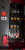 SRL Plus-1033