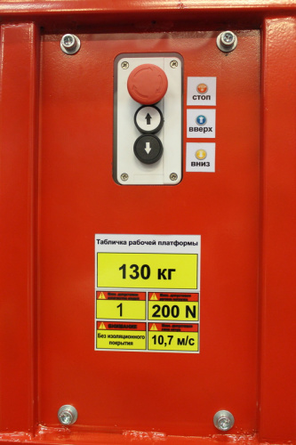 LM WPAM-1B-090 DC (h1=1980)
